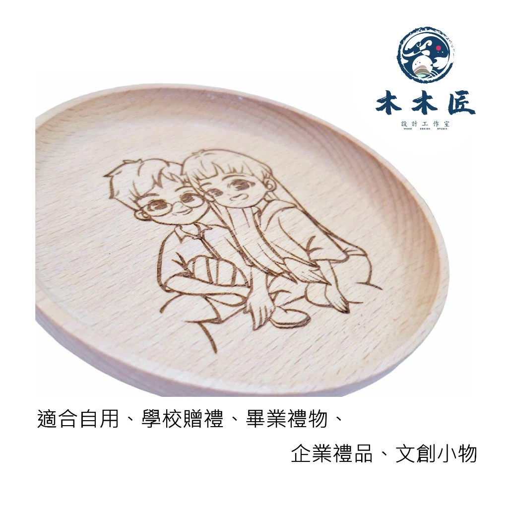 客製化山櫸木實木凹槽杯墊 4