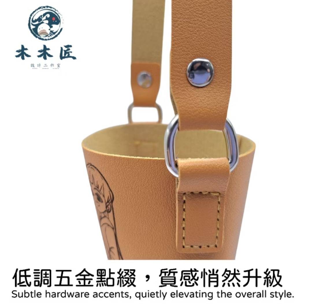 客製化皮革杯套 4