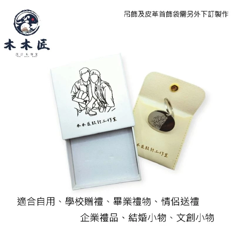 客製化飾品抽屜紙盒 4