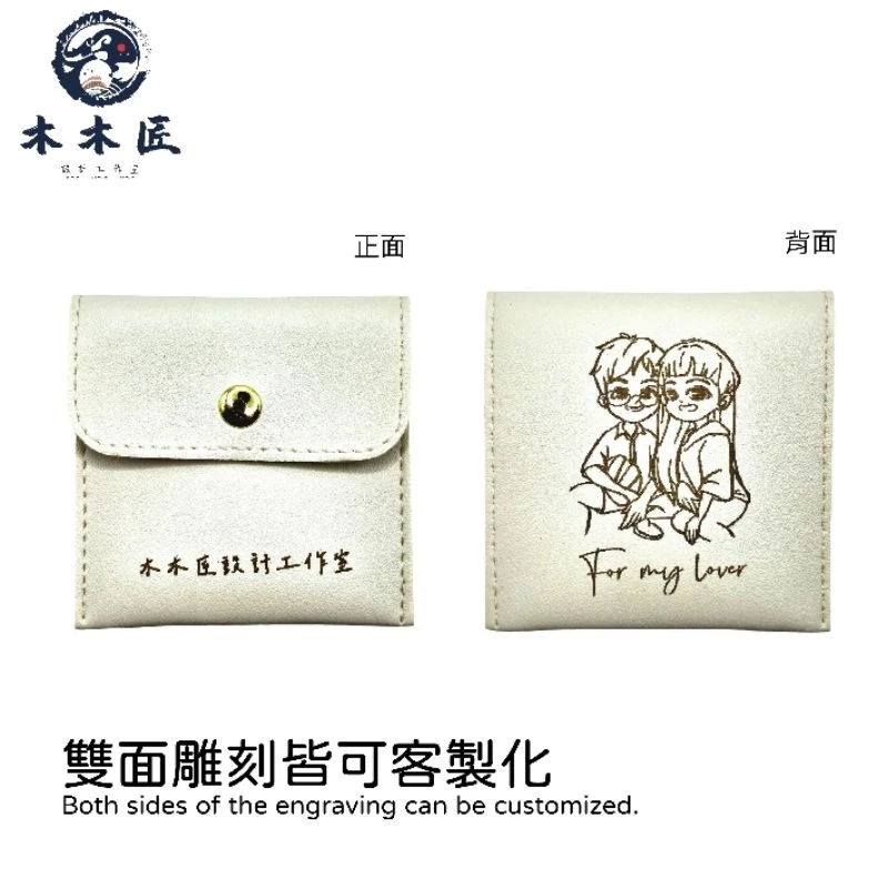 客製化皮革飾品包裝袋 4