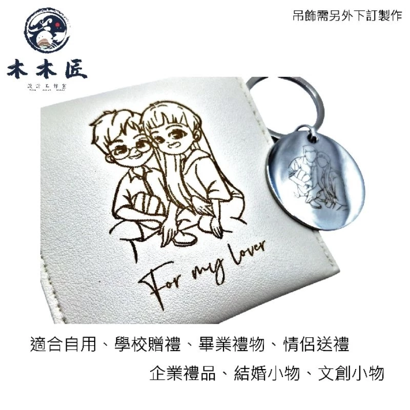 客製化皮革飾品包裝袋 5