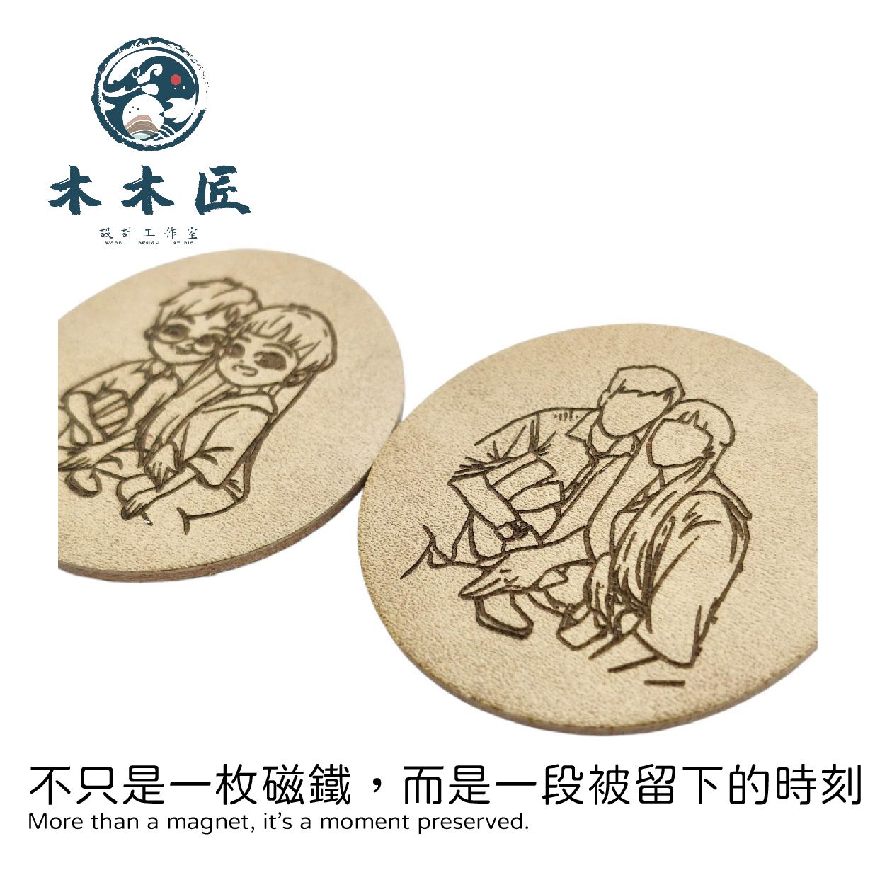 客製化皮革小磁鐵 3