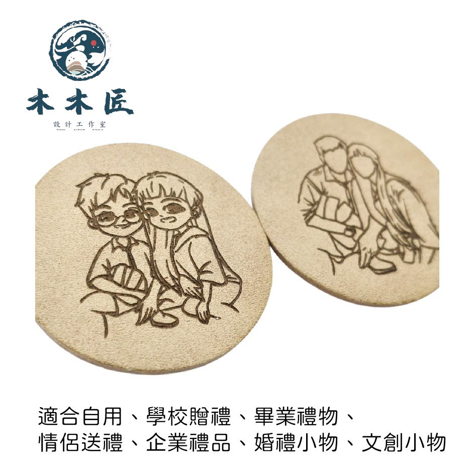 客製化皮革小磁鐵 4
