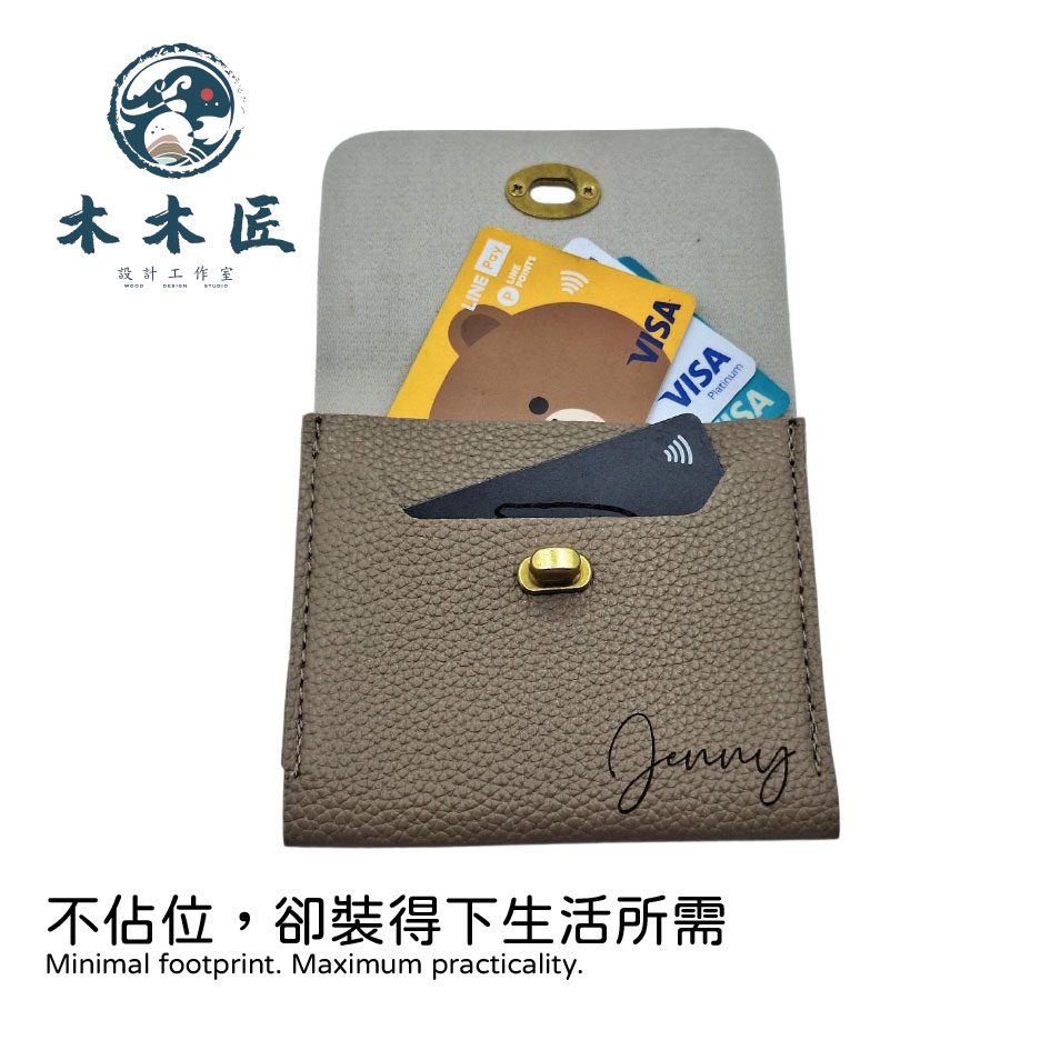 客製化輕薄軟皮多功能錢包禮盒 3